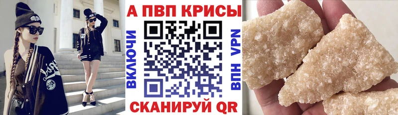 сколько стоит  Истра  мега tor  Alpha-PVP СК КРИС 
