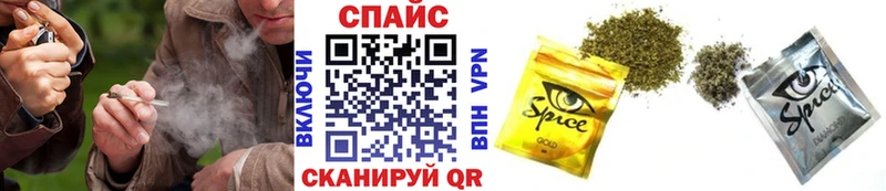 Бутират 99% купить блэк спрут маркетплейс Истра