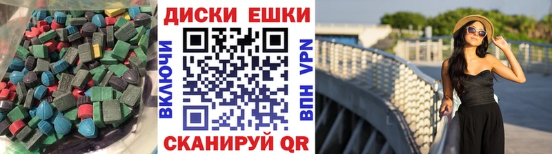 Ecstasy таблы  darknet как зайти  Истра 