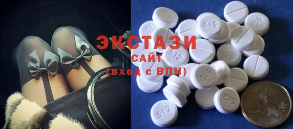 ГАЛЛЮЦИНОГЕННЫЕ ГРИБЫ Армянск