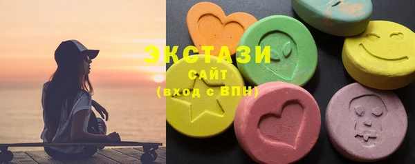 ГАЛЛЮЦИНОГЕННЫЕ ГРИБЫ Армянск