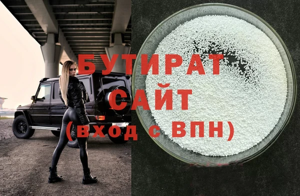 ГАЛЛЮЦИНОГЕННЫЕ ГРИБЫ Армянск