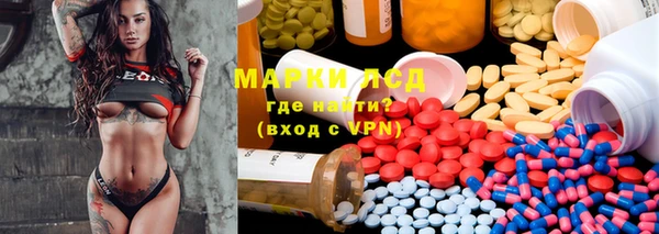 стафф Алексеевка