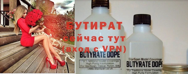 ГАЛЛЮЦИНОГЕННЫЕ ГРИБЫ Армянск