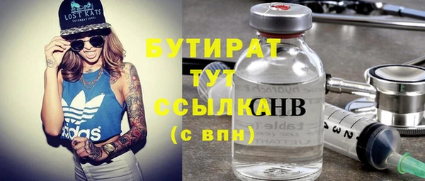 стафф Алексеевка