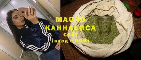 дистиллят марихуана Алзамай