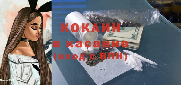 скорость mdpv Сосновоборск