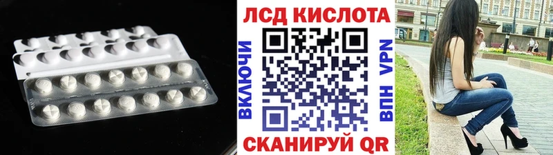 цены наркотик  Истра  LSD-25 экстази ecstasy 