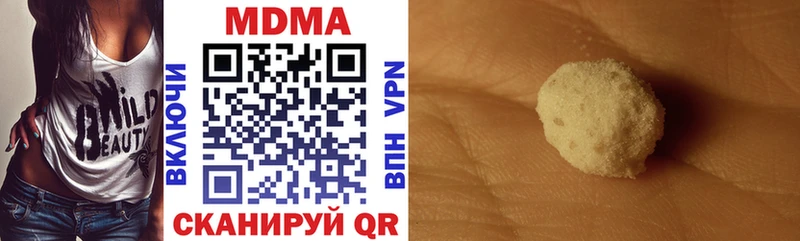 MDMA crystal  Истра 
