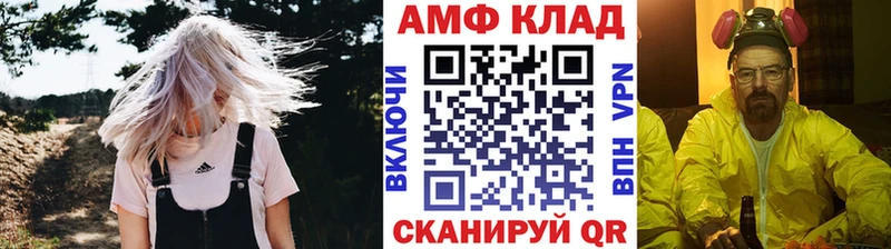 Метамфетамин Декстрометамфетамин 99.9%  Истра 